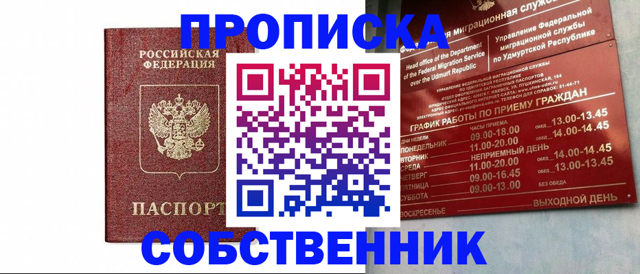 регистрация для школы в Ельце